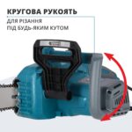 Електрична ланцюгова пила KS CS1800-14 - Зображення 5